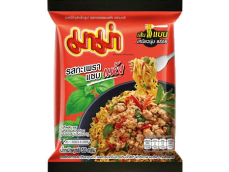 MAMA STIR FRY SPICY BASIL PAD KRA PAO 55G Online Hot Sale