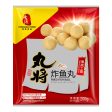 FRESH ASIA FRIED FISH BALL - 200G 香源丸将系列 炸魚丸 Supply