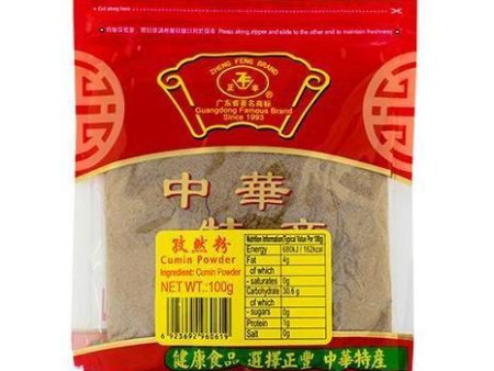 ZHENG FENG CUMIN POWDER 100G 正豐孜然粉 Hot on Sale