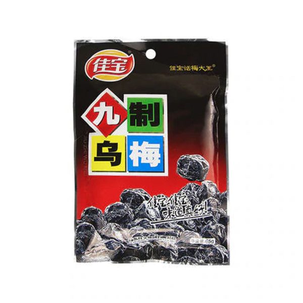 Jiabao Preserved Dark Plum with Nine process Online now