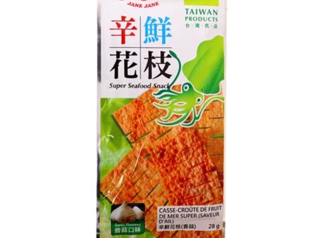 Janejane Cuttlefish Fish Snack(Garlic Flavor) Online Hot Sale