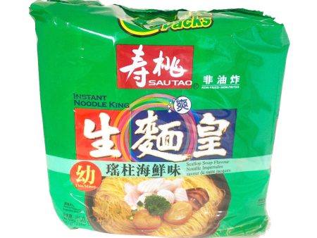 Noodle King Scallop Soup Thin Hot on Sale