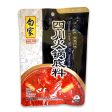 BAIJIA SICHUAN FLAVOUR HOT POT SEASONING 200G 白家调味料-四川火锅底料 Sale