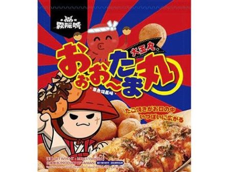 SHOUXINFANG KIRIGAKURE JAPANESE TAKOYAKI PUFFED BALL 100G  霧隱城大玉丸 (章魚燒) For Sale