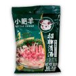 LITTLE SHEEP HOTPOT SOUP BASE PLAIN 130G 小肥羊火鍋底料 (清湯) Online Hot Sale