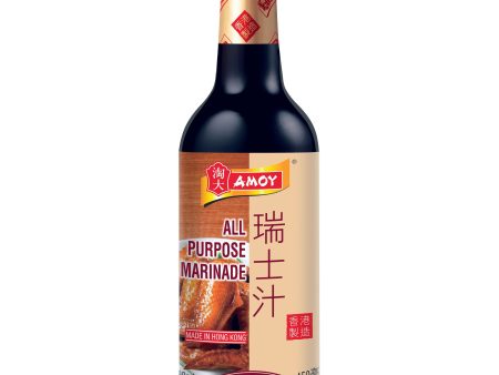 AMOY ALL PURPOSE MARINADE - 450ML 瑞士汁 For Discount