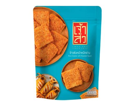 CHAO SUA RICE CRACKER WITH ROASTED SQUID SWEET CHILLI FLAVOUR 80G on Sale