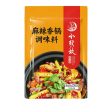 XLK Spicy Spice Hotpot Seasoning For Sale