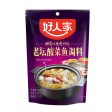 Haorenjia Seasoning for Fish with Laotan Sour Cabbage Cheap