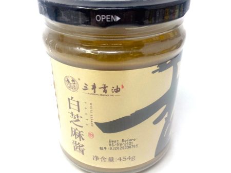 White Sesame Paste (454g) Discount