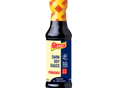 AMOY DARK SOY SAUCE 150ml 老抽 Fashion