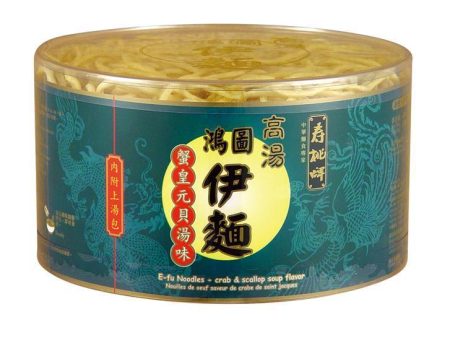 SAU TAO E-FU NOODLES CRAB & SCALLOP 150G Online