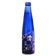 SHOCHIKUBAI SHIRAKBEGURA MIO SPARKLING SAKE 5% 300ML For Cheap