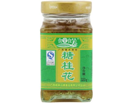 Shiquanshimei Sugar Osmanthus For Discount