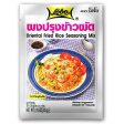 LOBO ORIENTAL FRIED RICE SEASONING 25G Discount