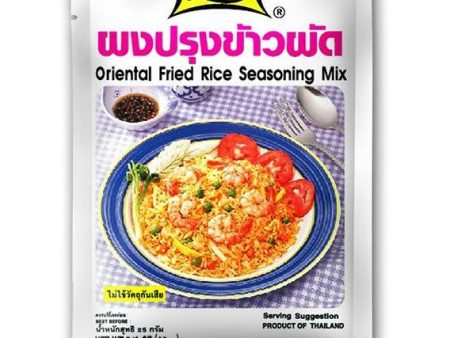 LOBO ORIENTAL FRIED RICE SEASONING 25G Discount