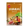 Hot Pot Sauce(Mushroom) Online Hot Sale