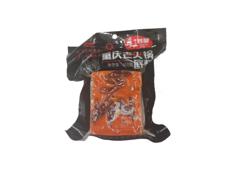 SWAN CYGNET CHONGQING HOTPOT SEASONING 小天鹅重庆老火锅底料 Discount