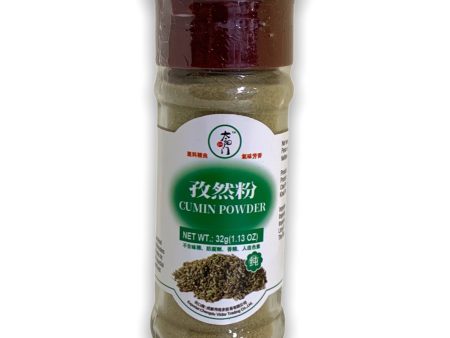 TAI YANG MEN CUMIN POWDER - 32G 太陽門孜然粉 Supply