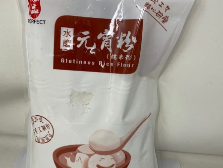 Perfect Glutinous Rice Flour For Discount