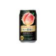 TAKARA YAMANASHI PEACH NIPPON CHU-HI 4% 350ML Online Hot Sale