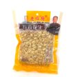 Five Spices Peanuts Sale