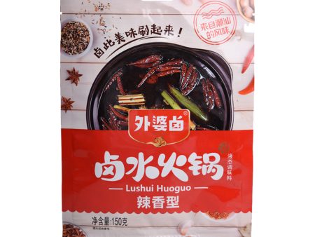 Pickled Hot pot Seasoning(Spicy Flavor) Fashion