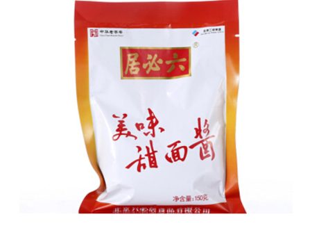 Liubiju Sweet Bean Paste(150g) For Discount