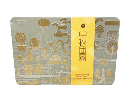 Wong Dan Kee  Lotus Seed Paste Mooncake with  egg yolks Online Hot Sale