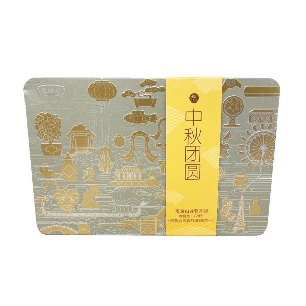 Wong Dan Kee  Lotus Seed Paste Mooncake with  egg yolks Online Hot Sale