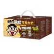 Wang Zai Chocolate Milk For Discount