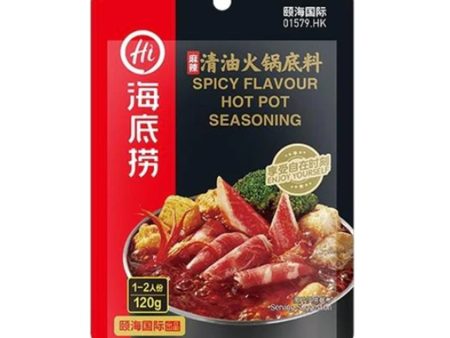 HAIDILAO SPICY FLAVOUR HOT POT SEASONING 120G 海底撈清油火鍋底料 (1-2人份） Discount