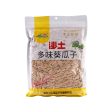 Shatu Sunflower Seeds Multi-flavored Fashion