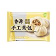 FRESH ASIA CHINESE BUN WITH BEANCURD SKIN AND MUSHROOM FILLING 480G 香源 手工素包 腐皮香菇餡 Online Sale