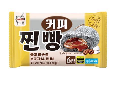 HANSS MOCHA BUN 240G 雪花摩卡包 For Cheap