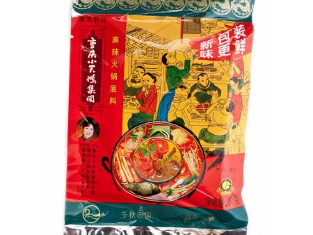 SWAN SPICY HOTPOT SEASONING 小天鵝麻辣火鍋底料 Supply