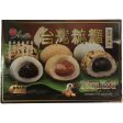 AWON TAIWAN MOCHI GIFT BOX MIX 180G 台灣麻糬禮盒 (紅豆 花生 芝麻 ) For Discount