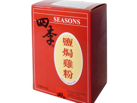 SEASONS YIM KOK KAI SPICE POWDER 150G 四季鹽焗雞粉 on Sale