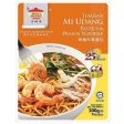 TEAN’S GOURMET PRAWN NOODLE PASTE 200G 田師傅蝦面即煮醬料 For Discount