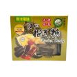 FARMERLAND DURIAN CANDY 200G 可口榴蓮糖 Online Hot Sale